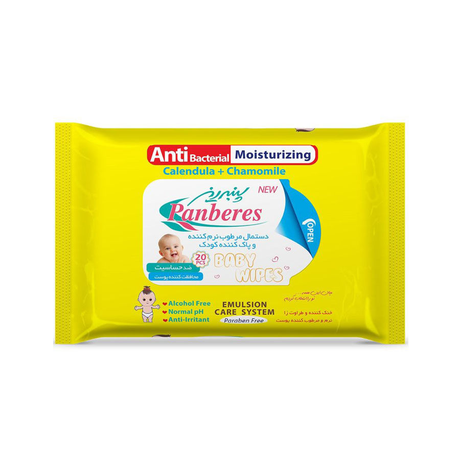 دستمال مرطوب نرم کننده و پاک کننده کودک پنبه ریز 20 برگ